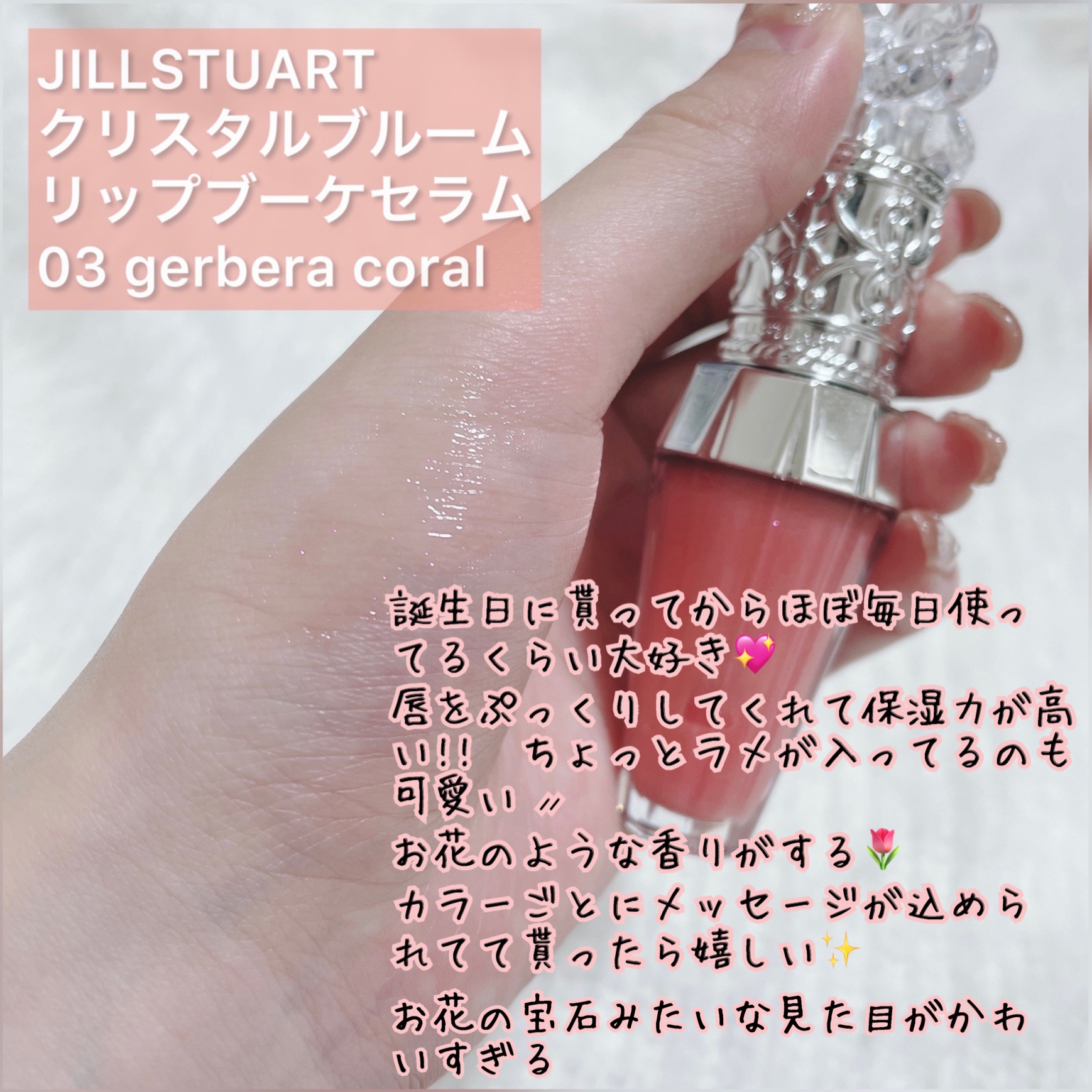 ムードグロウリップスティック/dasique/口紅を使ったクチコミ（2枚目）