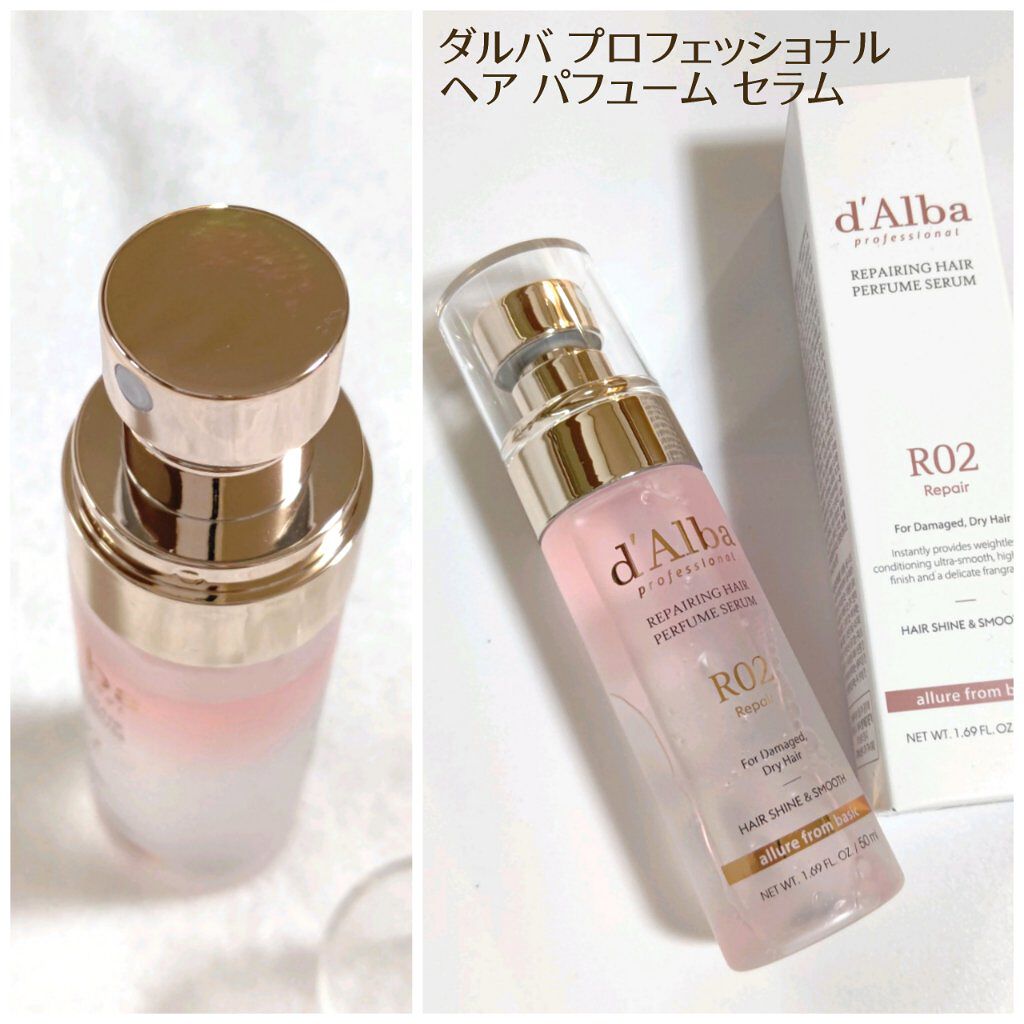 プロフェッショナルレイヤリングプロティンセラムトリートメント/ダルバ/頭皮トリートメントを使ったクチコミ（2枚目）