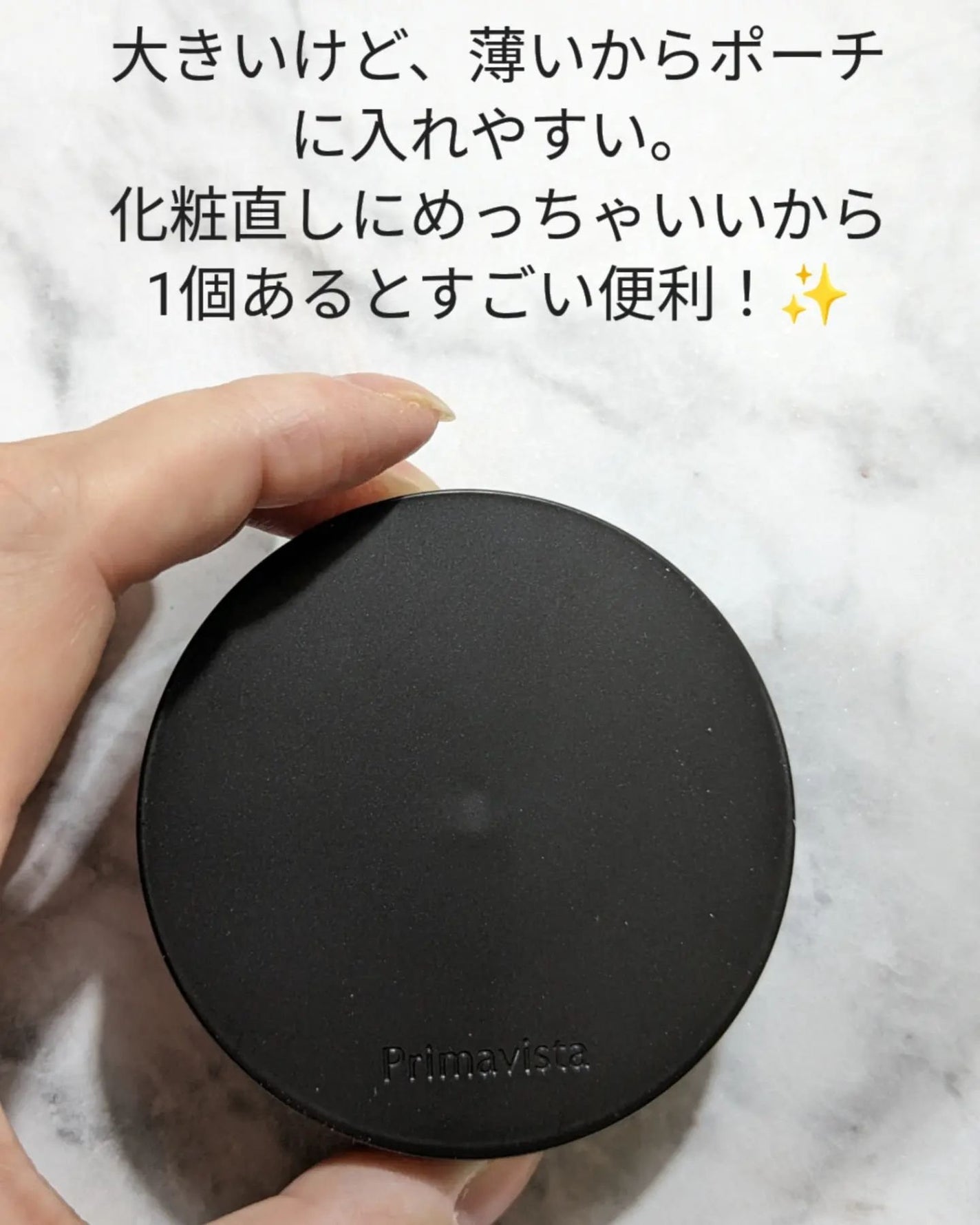 プリマヴィスタ EXマットパウダー 超オイリー肌用/プリマヴィスタ/ルースパウダーを使ったクチコミ(3枚目)