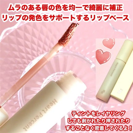 ドット オン ムード オールカバー リップベース 03 ヌーディ ピンク/Heart Percent/リップクリームを使ったクチコミ(2枚目)