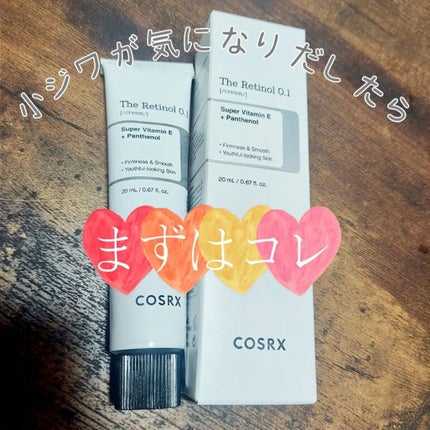 RXザ・レチノール0.1クリーム/COSRX/フェイスクリームを使ったクチコミ(1枚目)