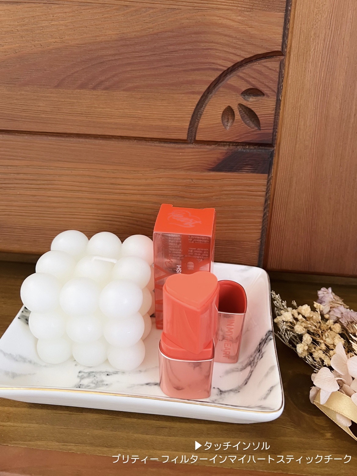 タッチインソール チークブラッシャー/touch in SOL /ジェル・クリームチークを使ったクチコミ（2枚目）