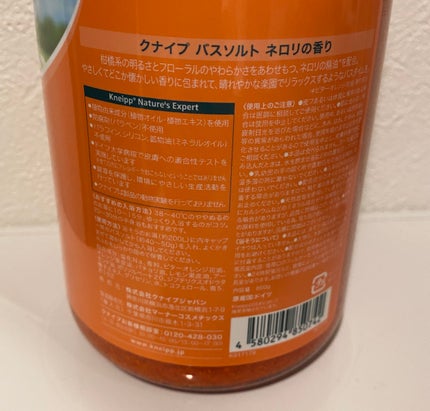 クナイプ バスソルト ネロリの香り/クナイプ/無機塩系入浴剤を使ったクチコミ(3枚目)