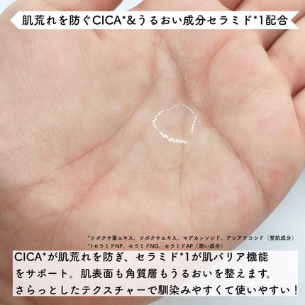 ピールケアセラム/My AMULET/美容液を使ったクチコミ(3枚目)