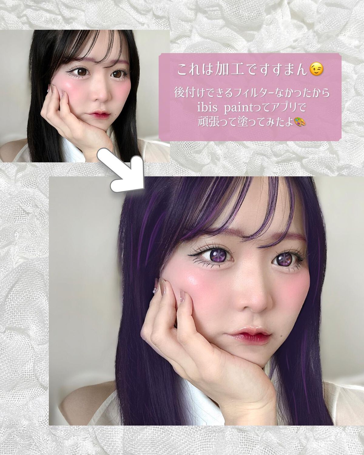 ジューシーラスティングティント/rom&nd/リップティントを使ったクチコミ（3枚目）