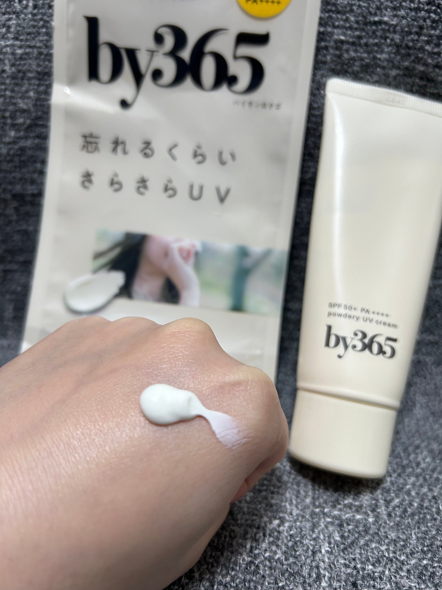by365 パウダリーUVクリーム/ナリスアップ/日焼け止めクリームを使ったクチコミ(3枚目)