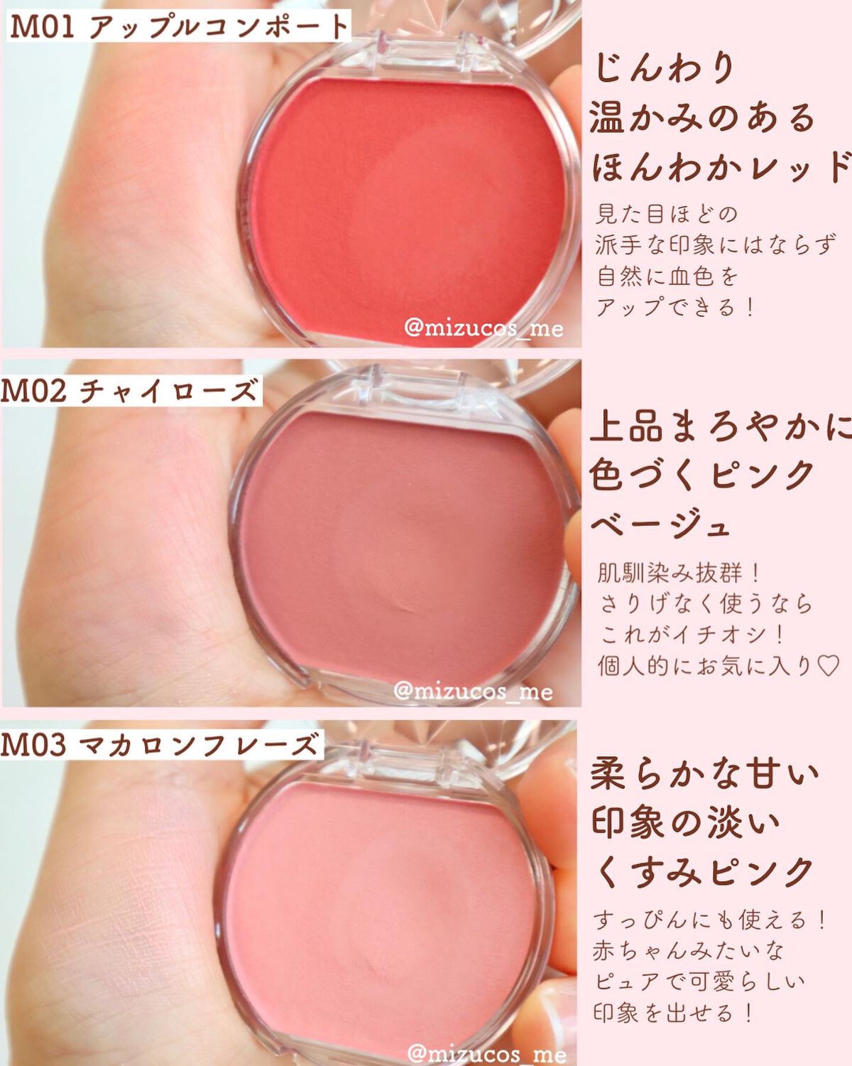 クリームチーク(マットタイプ)/キャンメイク/ジェル・クリームチークを使ったクチコミ(4枚目)