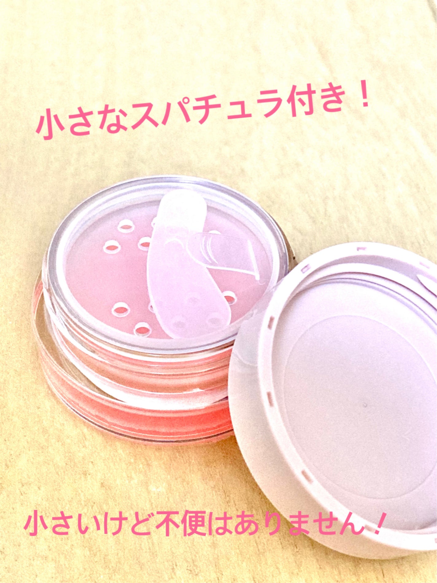 メロウデューリップマスク/キャンメイク/リップマスクを使ったクチコミ(3枚目)