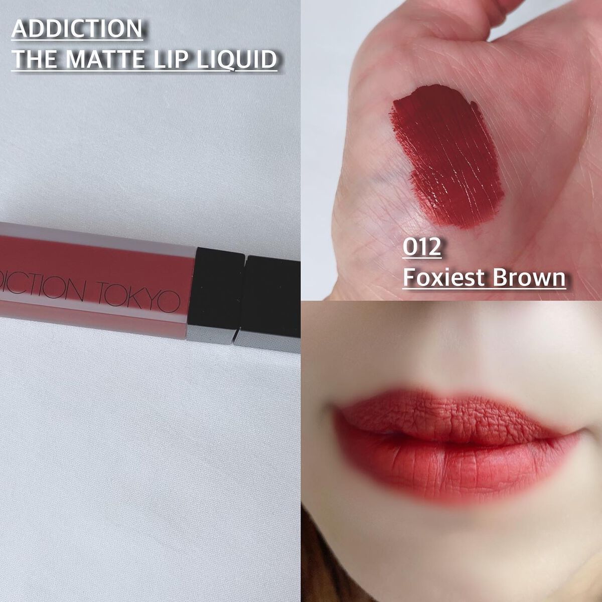 アディクション ザ マット リップ リキッド/ADDICTION/口紅を使ったクチコミ(5枚目)