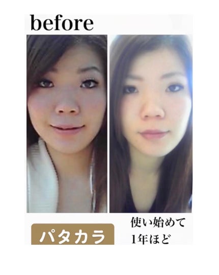 パタカラ/PATAKARA/その他スキンケアグッズを使ったクチコミ(5枚目)