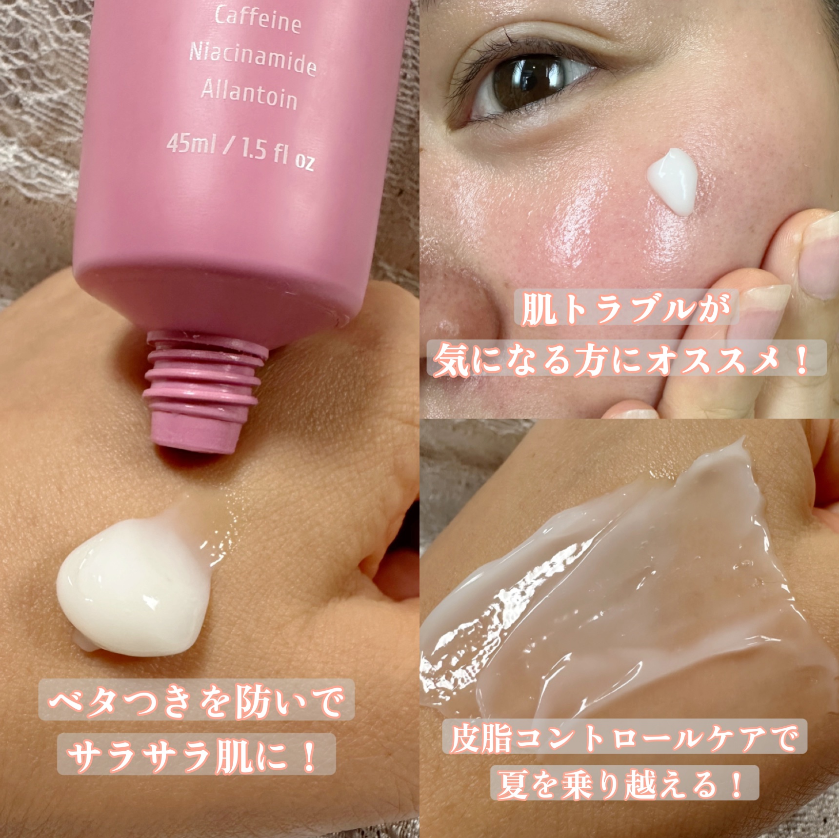 DCレシチンクリーム/コスデバハ/フェイスクリームを使ったクチコミ（2枚目）