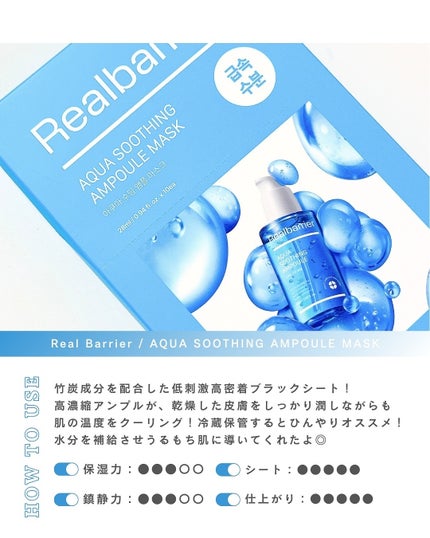 みさき┊︎韓国スキンケア 🤎 on LIPS 「🧊️🩵┈┈┈┈┈┈┈┈┈┈閲覧ありがとうございます!韓国スキン..」(4枚目)