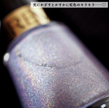 魔法みたいなキラキラユニコーン🦄

▶︎ REVLON ネイル エナメル
110 ユニコーニコピア

────────────

たしか昨年の春に新色として発売されたカラー。
2022年はかなりの量のポリッシュを買い漁ったけれど、このお色は間違いなくベストポリッシュの一本として入選します♡

ベースカラーは青みのパープル。
(商品説明には【メタリックブルー】ってあったけど、個人的にそんなにメタリックな印象はないです)

その中に虹色のラメがキラキラキラキラ……。ラメ好きさんなら間違いなくときめく煌めきっぷり。

ラメぎっしりだけど液質がサラサラしているので塗り心地も抜群、そして速乾。

そしてお値段。このゴージャスな輝きがなんと税込770円という驚き……！

プチプラネイルの中ではあんまり注目されてるイメージのないREVLONだけど、本当はすごいのよ……と声を大にして言いたい。

実はこちら、ピンク系のシリーズカラーもあるのでまた改めてご紹介させてください♡

────────────

最後までご覧いただきありがとうございます♡

#ネイル
#セルフネイル
#ポリッシュ
#パープルネイル
#REVLON
#ネイルエナメル
#ユニコーニコピア
の画像 その1