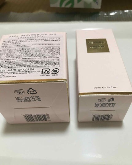 ルミエール ヴァイタルC/FEMMUE/ブースター・導入液を使ったクチコミ(3枚目)