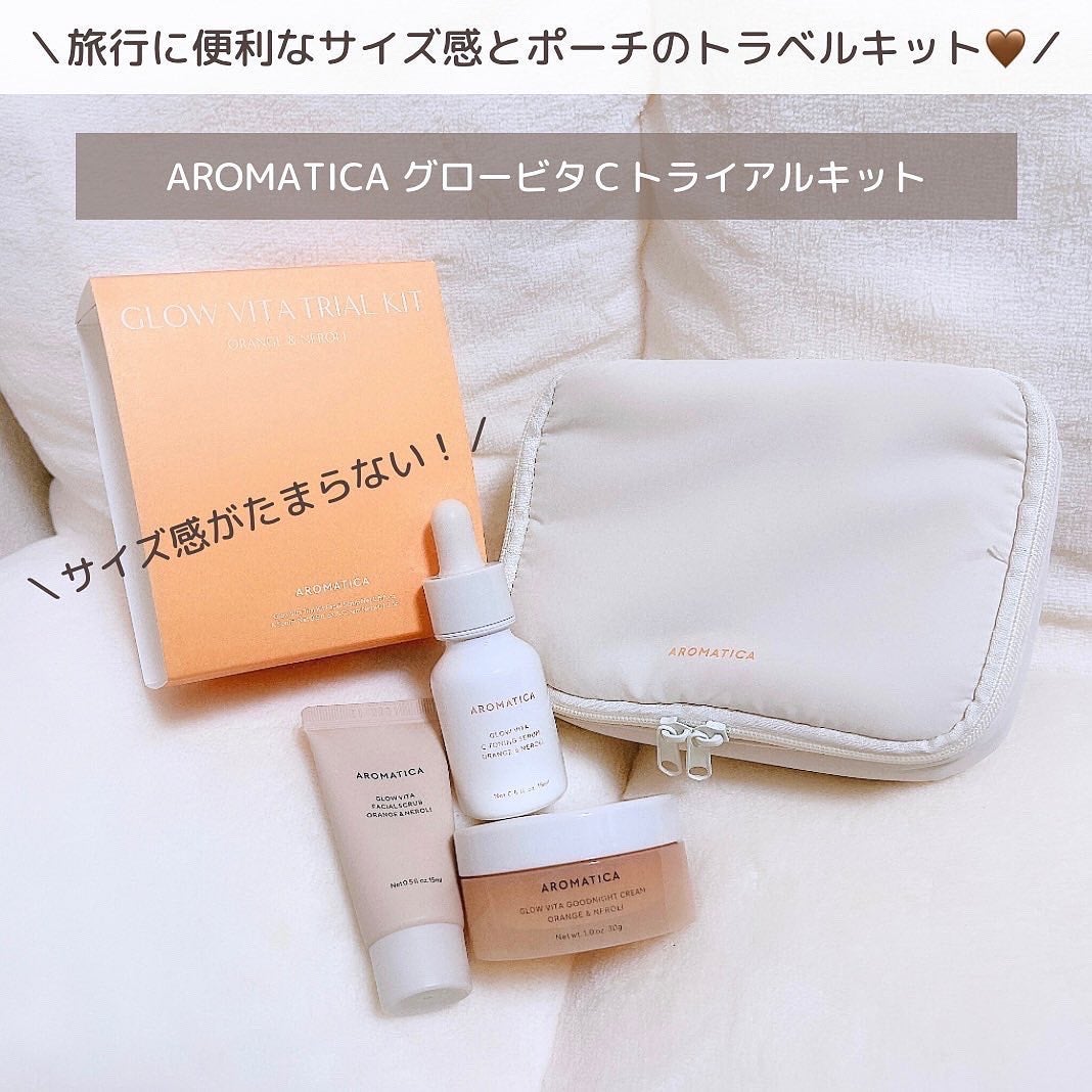 グロービタグットナイトクリーム/AROMATICA/フェイスクリームを使ったクチコミ(2枚目)