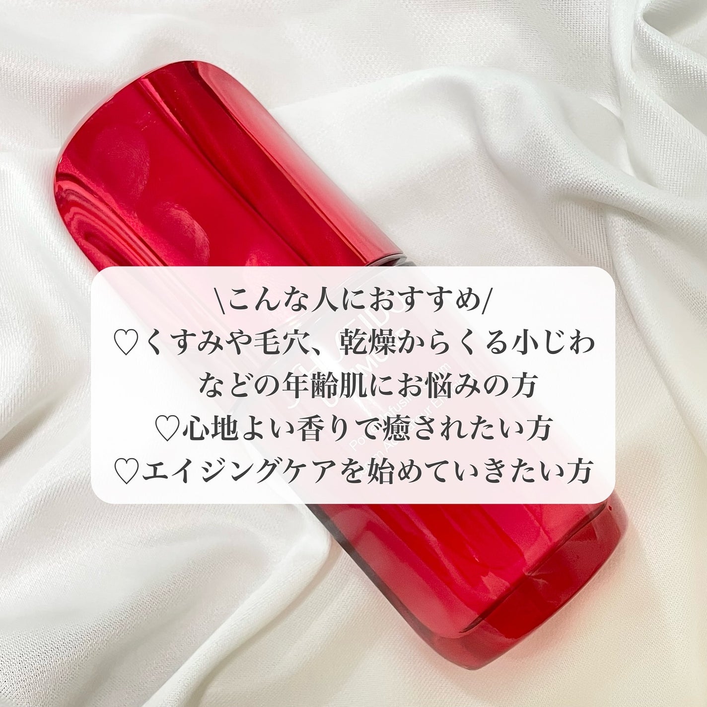 アルティミューン™ パワライジング セラム/SHISEIDO/美容液を使ったクチコミ(4枚目)