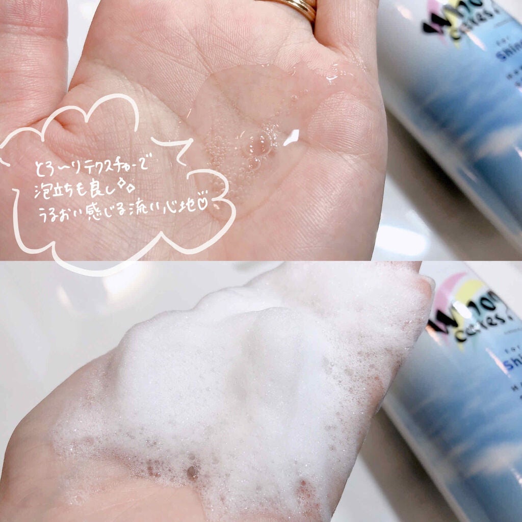 ハワイアンシャンプー&トリートメント <シャイン>/who cares?/市販シャンプーを使ったクチコミ(3枚目)