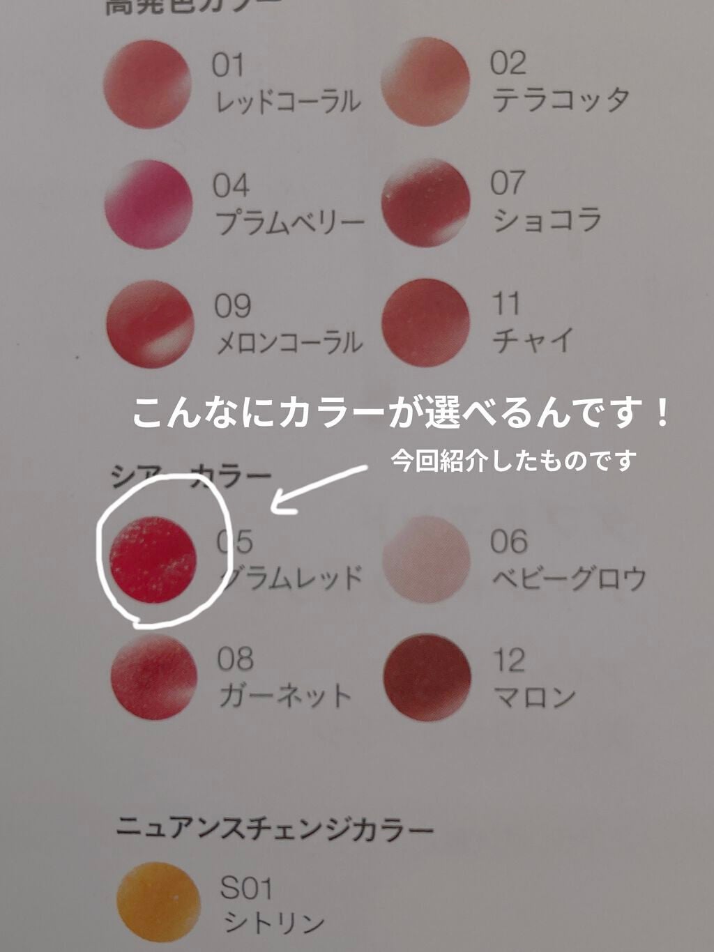 K_Kðžð· on LIPS ãã±ã¢ããªããã·ã£ããåäœããŸãããïŒã䜿ã£ãååãonrymi..ãïŒ3æç®ïŒ