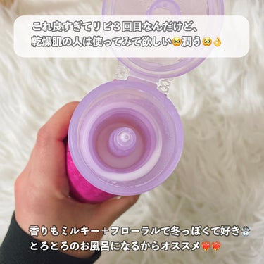 保湿入浴液 ウルモア クリーミーローズの香り/ウルモア/入浴剤を使ったクチコミ（2枚目）