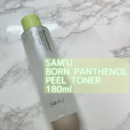 ボーンパンテノールピールトナー/SAM'U/化粧水を使ったクチコミ(2枚目)