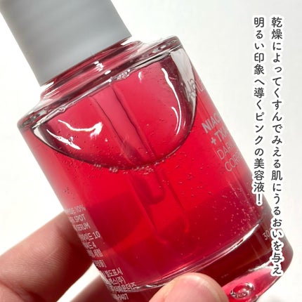 ダークスポットセラム/Anua/美容液を使ったクチコミ(3枚目)