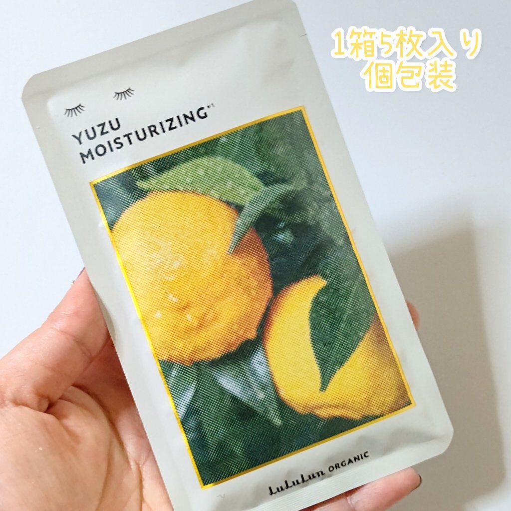 ルルルンオーガニック ユズ/ルルルン/シートマスク・パックを使ったクチコミ（2枚目）