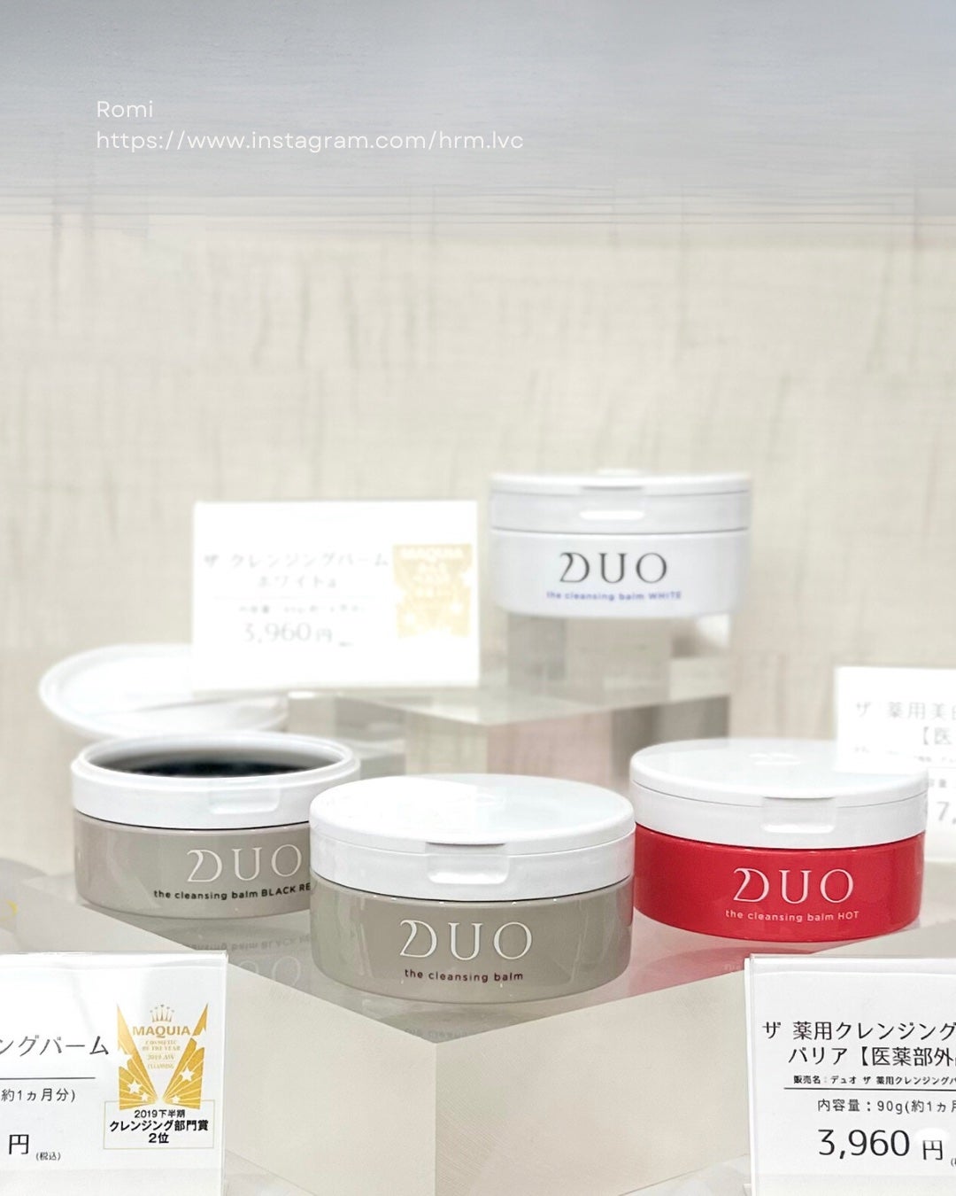 デュオ ザ クレンジングバーム ホワイトa/DUO/クレンジングバームを使ったクチコミ(6枚目)