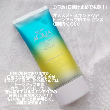 カバーパーフェクション チップコンシーラー/the SAEM/リキッドコンシーラーを使ったクチコミ（3枚目）