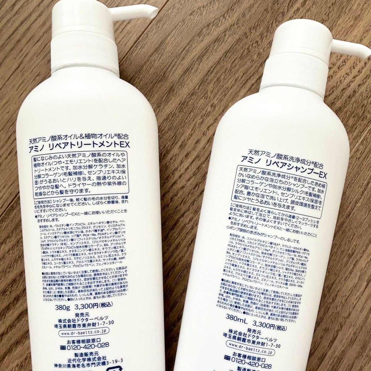 アミノリペアシャンプーEX/トリートメントEX /ドクターベルツ/市販シャンプーを使ったクチコミ(4枚目)