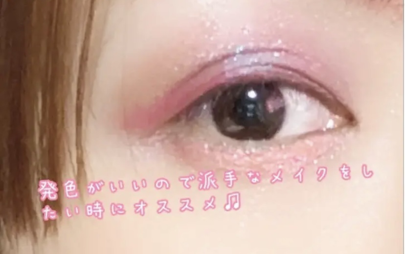  ザッツ マイ ジャム！ ミニ アイシャドウ　パレット ​/Too Faced/アイシャドウパレットを使ったクチコミ（3枚目）