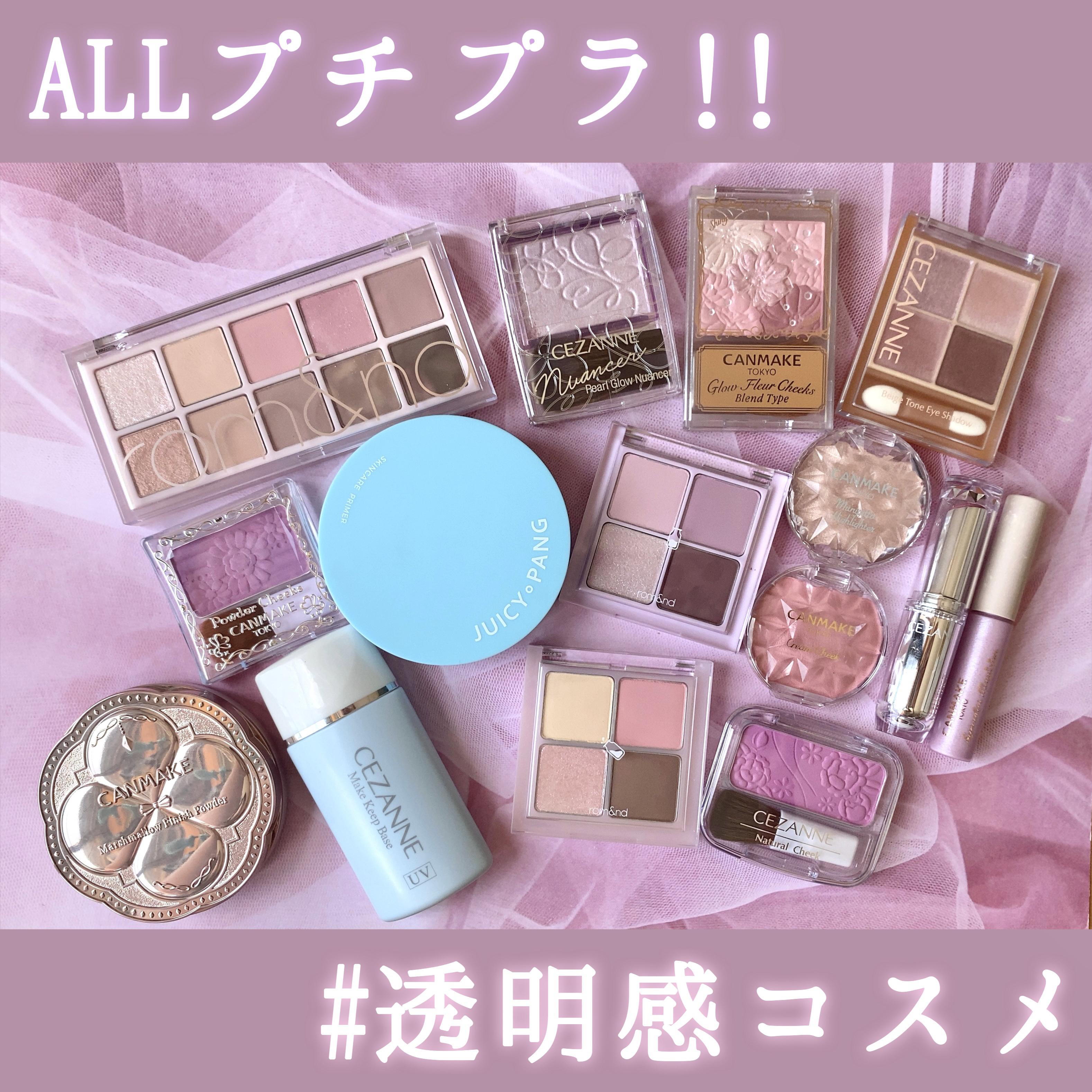 マシュマロフィニッシュパウダー　～Abloom～/キャンメイク/プレストパウダーを使ったクチコミ（1枚目）