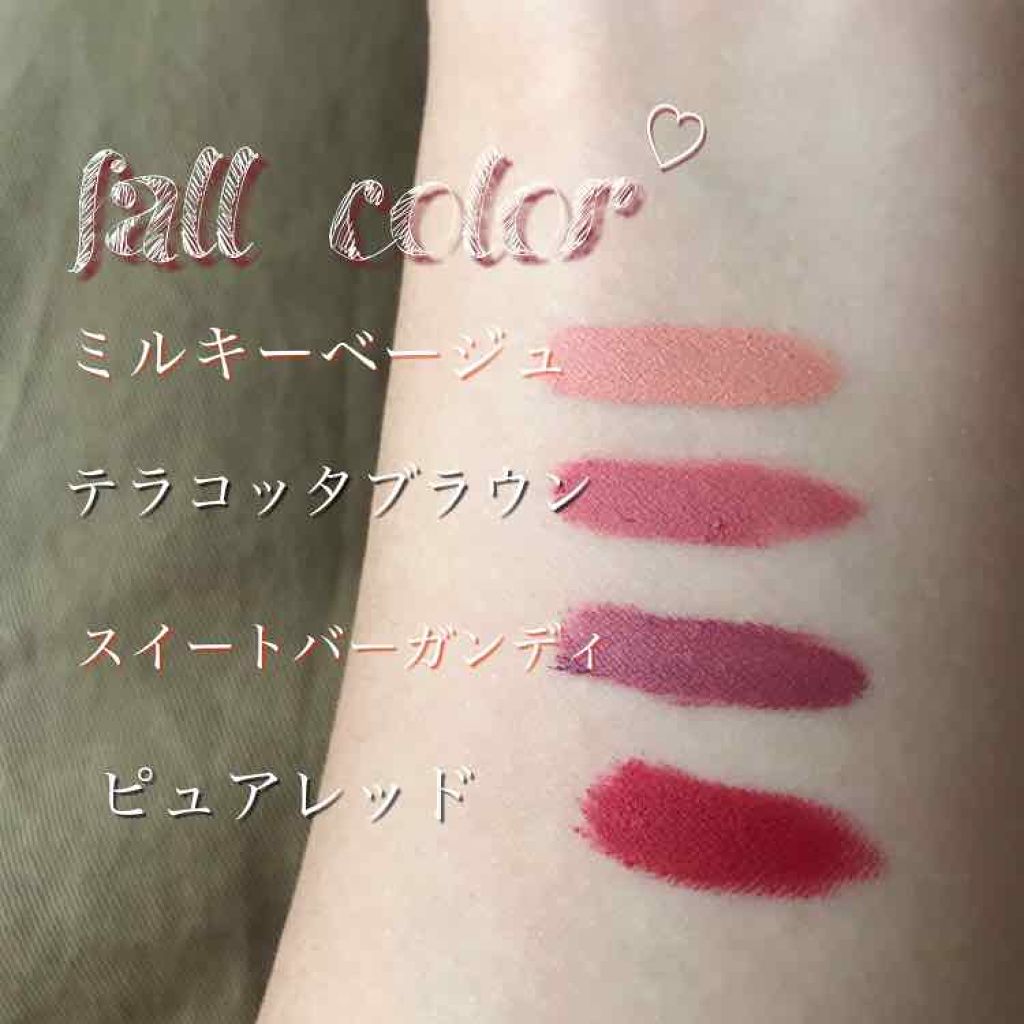 ベルベットリキッドルージュ/キャンドゥ/口紅を使ったクチコミ(2枚目)