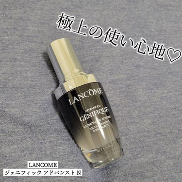 ジェニフィック アドバンスト N/LANCOME/美容液を使ったクチコミ（1枚目）