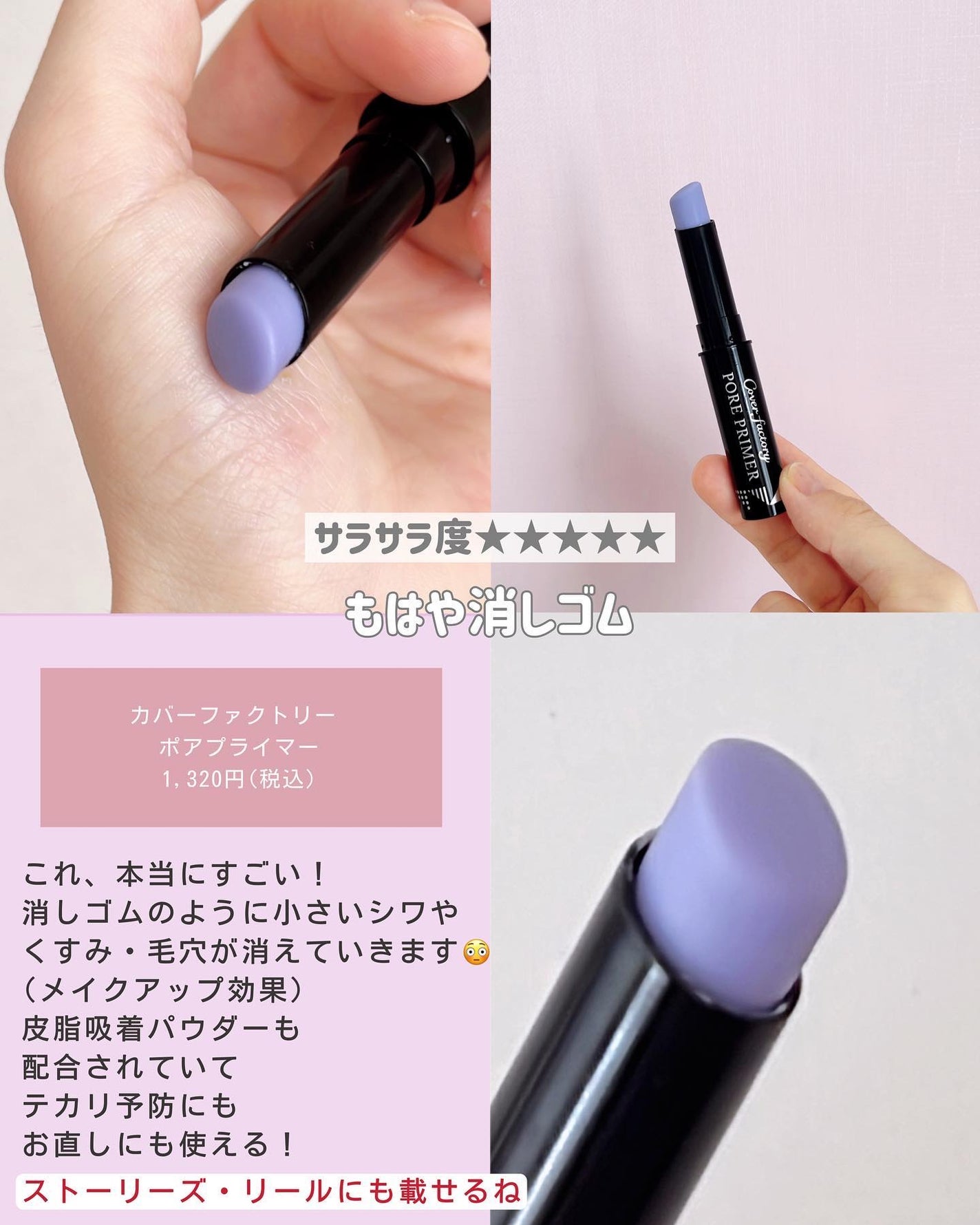 ディオールスキン フォーエヴァー クッション パウダー/Dior/ルースパウダーを使ったクチコミ(8枚目)