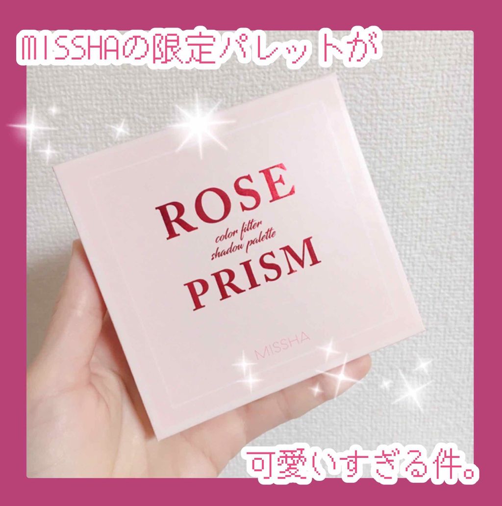 カラーフィルターシャドウパレット(ラインフレンズエディション)/MISSHA/アイシャドウパレットを使ったクチコミ（1枚目）