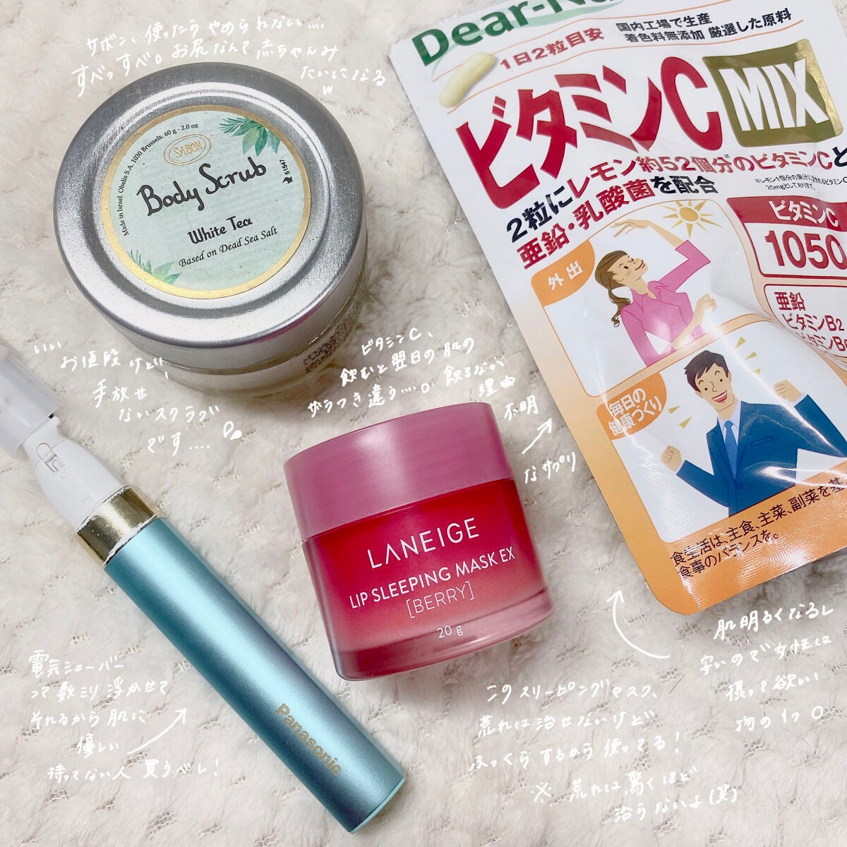 ボディスクラブ/SABON/ボディスクラブを使ったクチコミ(2枚目)