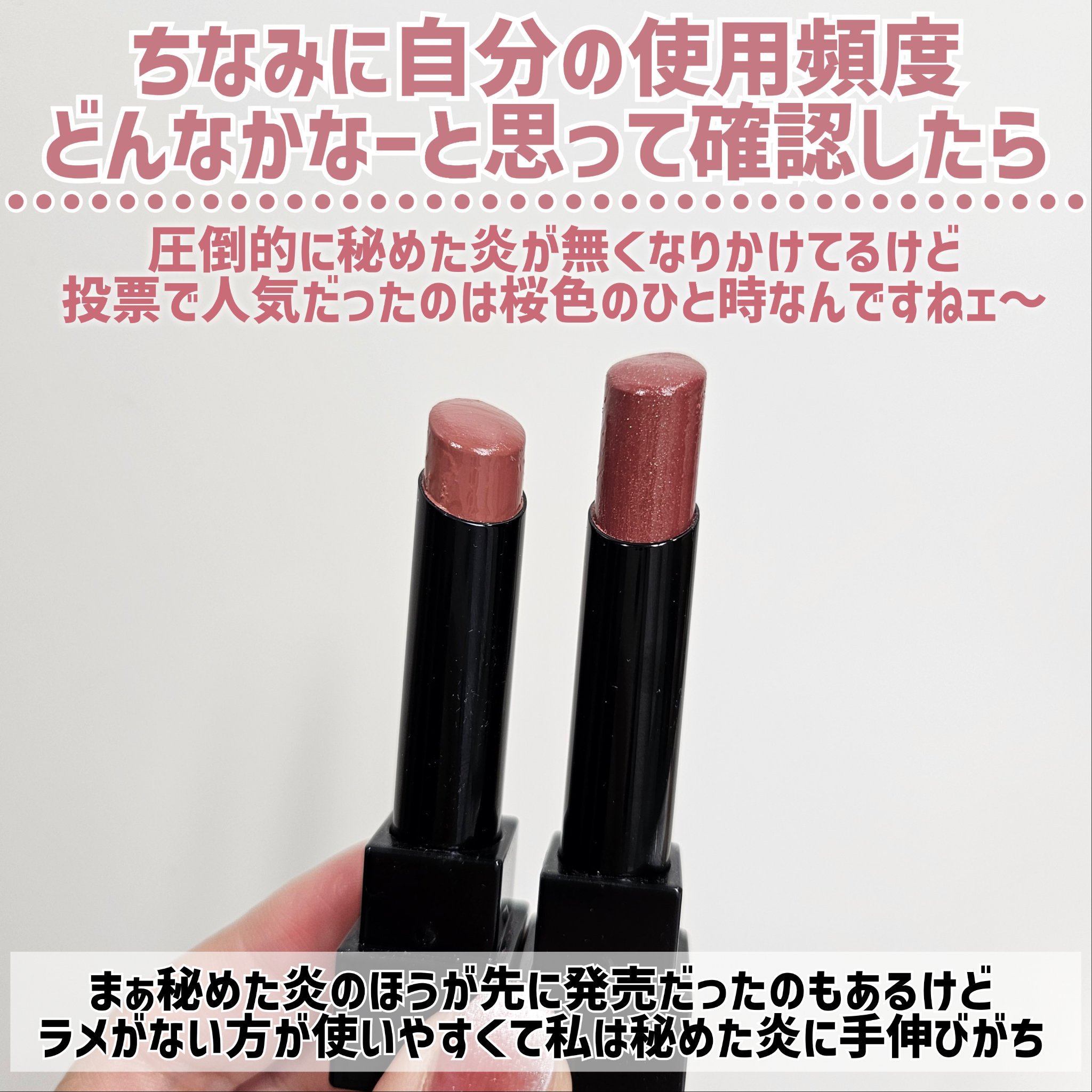 ケイト リップモンスター/KATE/口紅を使ったクチコミ（3枚目）