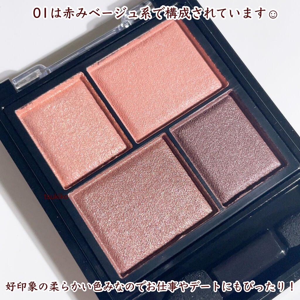 レイヤードアイズX/KiSS/アイシャドウパレットを使ったクチコミ(3枚目)