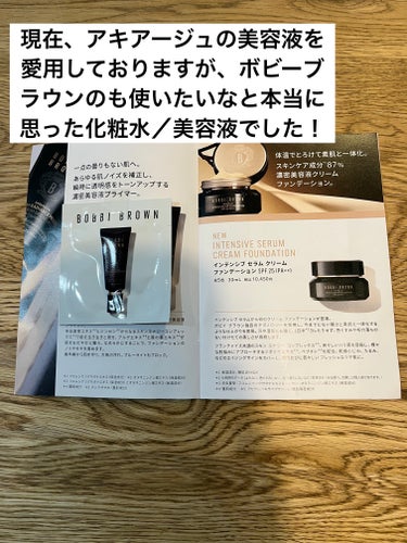 プライマー プラス プロテクション SPF 50 (PA+++)/BOBBI BROWN/化粧下地を使ったクチコミ（2枚目）