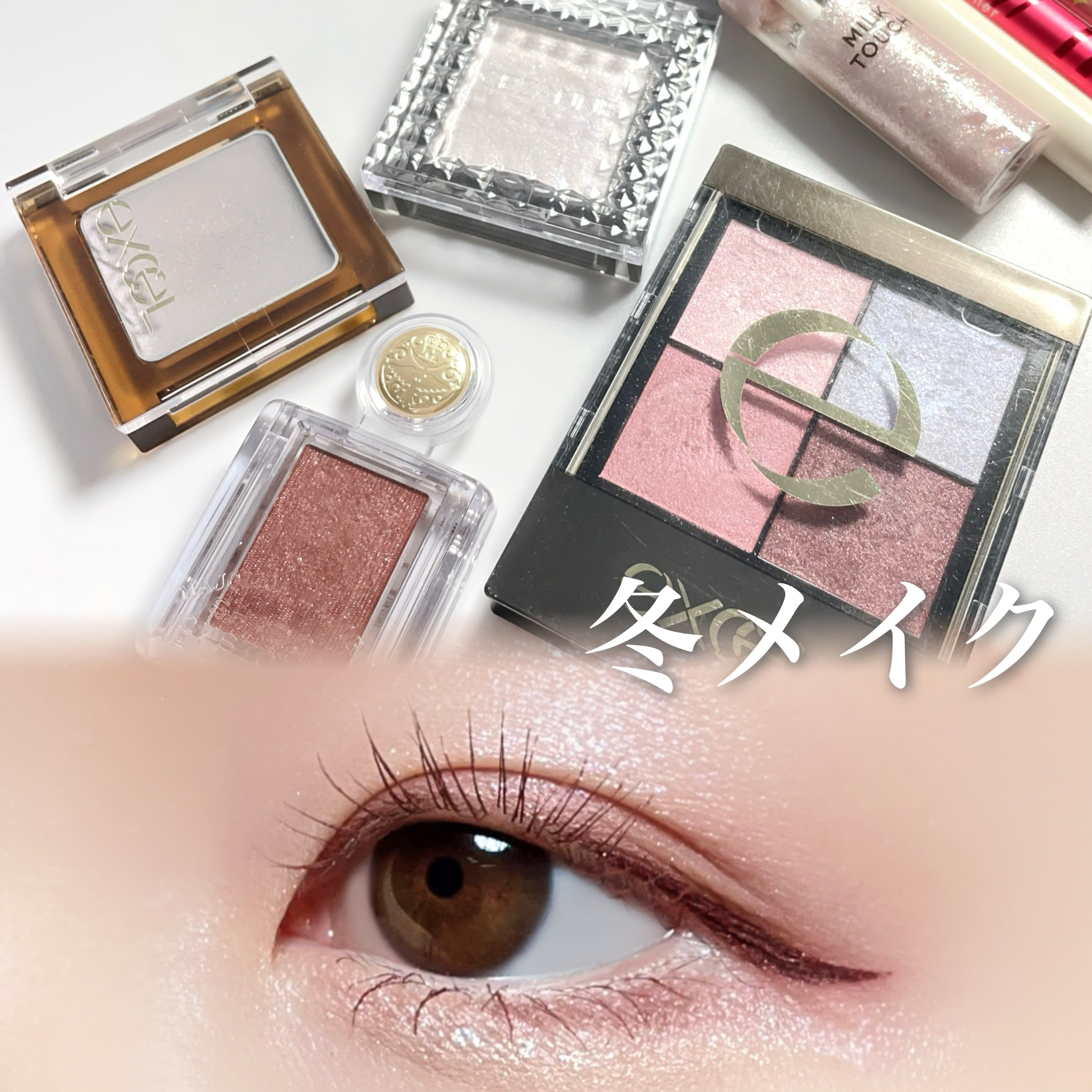 シャドーカスタマイズ/MAJOLICA MAJORCA/単色アイシャドウを使ったクチコミ（1枚目）