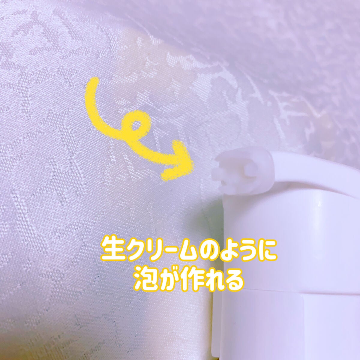 ビオレ ザフェイス 泡洗顔料 スムースクリア/ビオレ/泡洗顔を使ったクチコミ(2枚目)