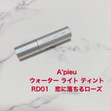 アピュー ウォーターライト ティント RD01/A’pieu/口紅を使ったクチコミ（2枚目）