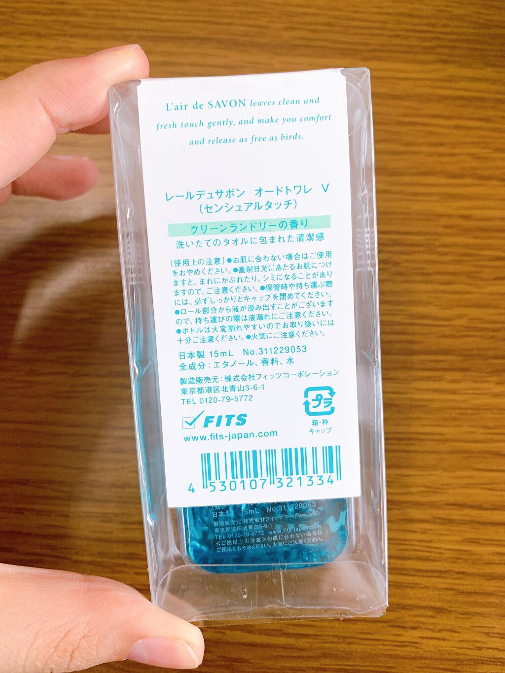 レールデュサボン センシュアルタッチ オードトワレ/レールデュサボン/香水(レディース)を使ったクチコミ（2枚目）