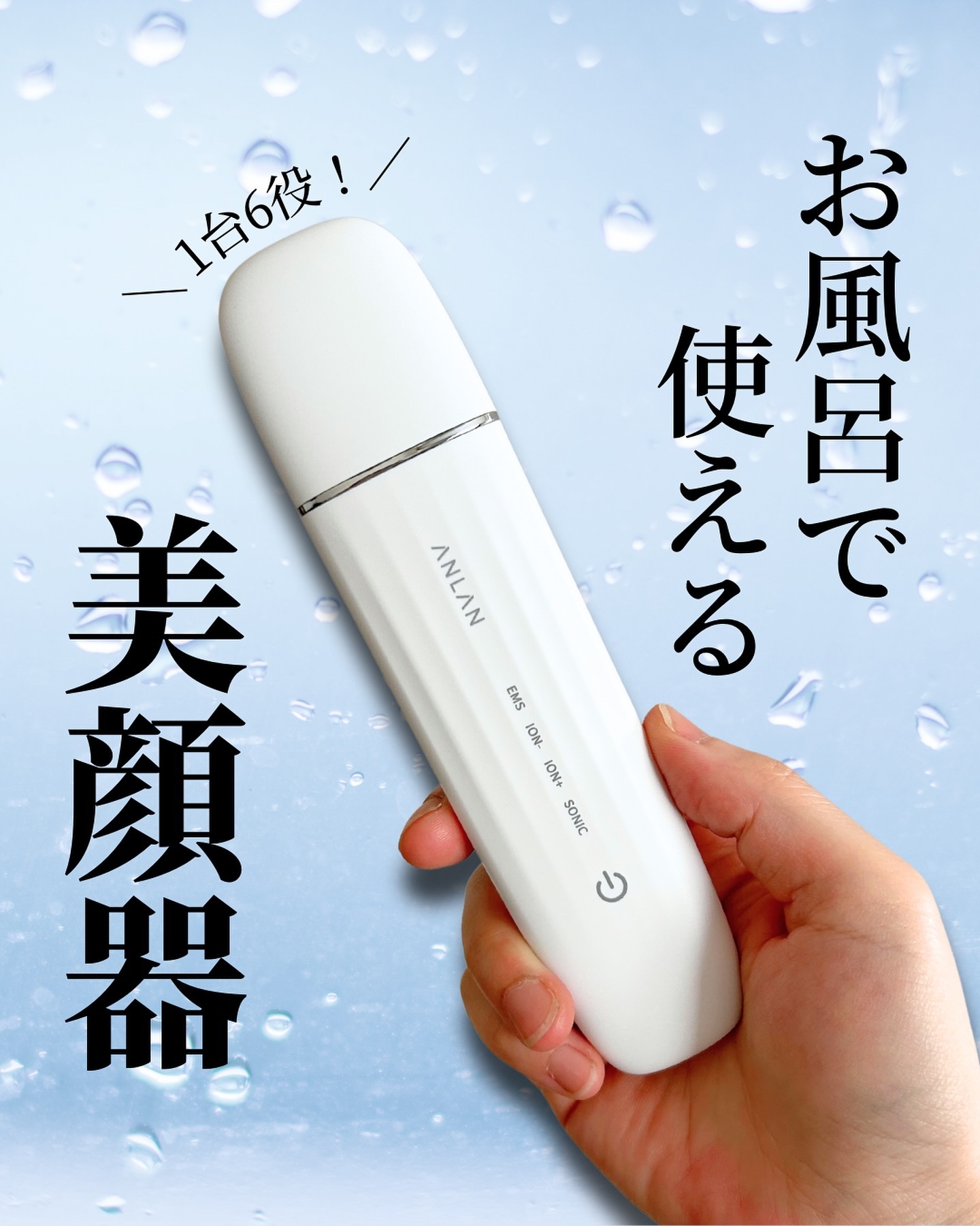 ロイヤル ウォーターピーリング IPX7完全防水/ANLAN/美顔器・マッサージを使ったクチコミ（1枚目）