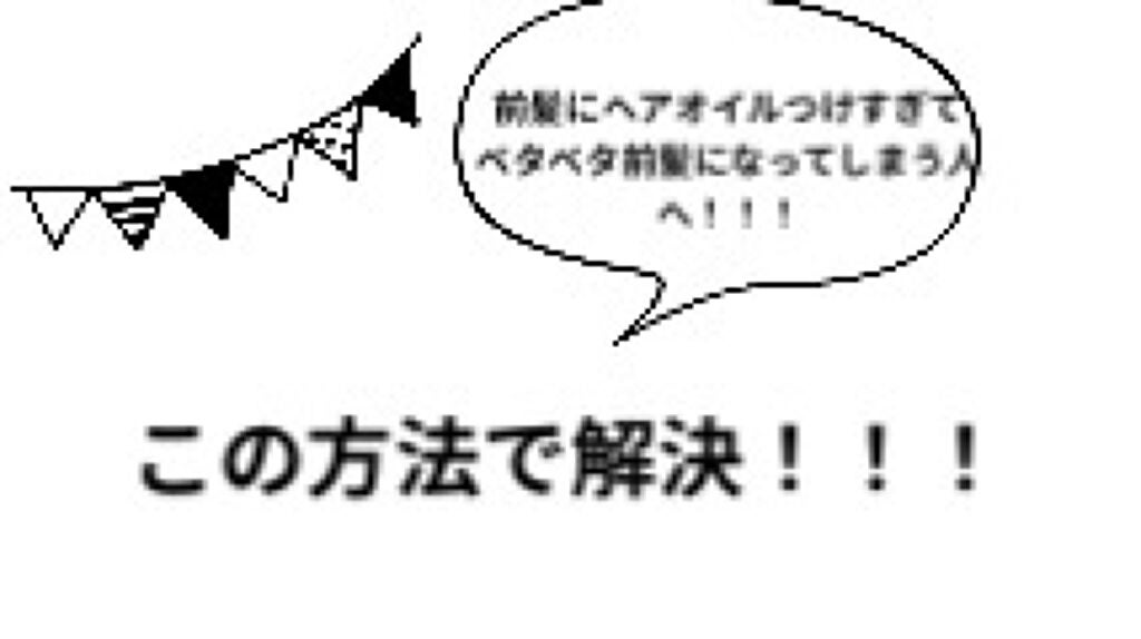 まとめ髪スティック レギュラー/マトメージュ/ヘアワックス・クリームを使ったクチコミ(1枚目)