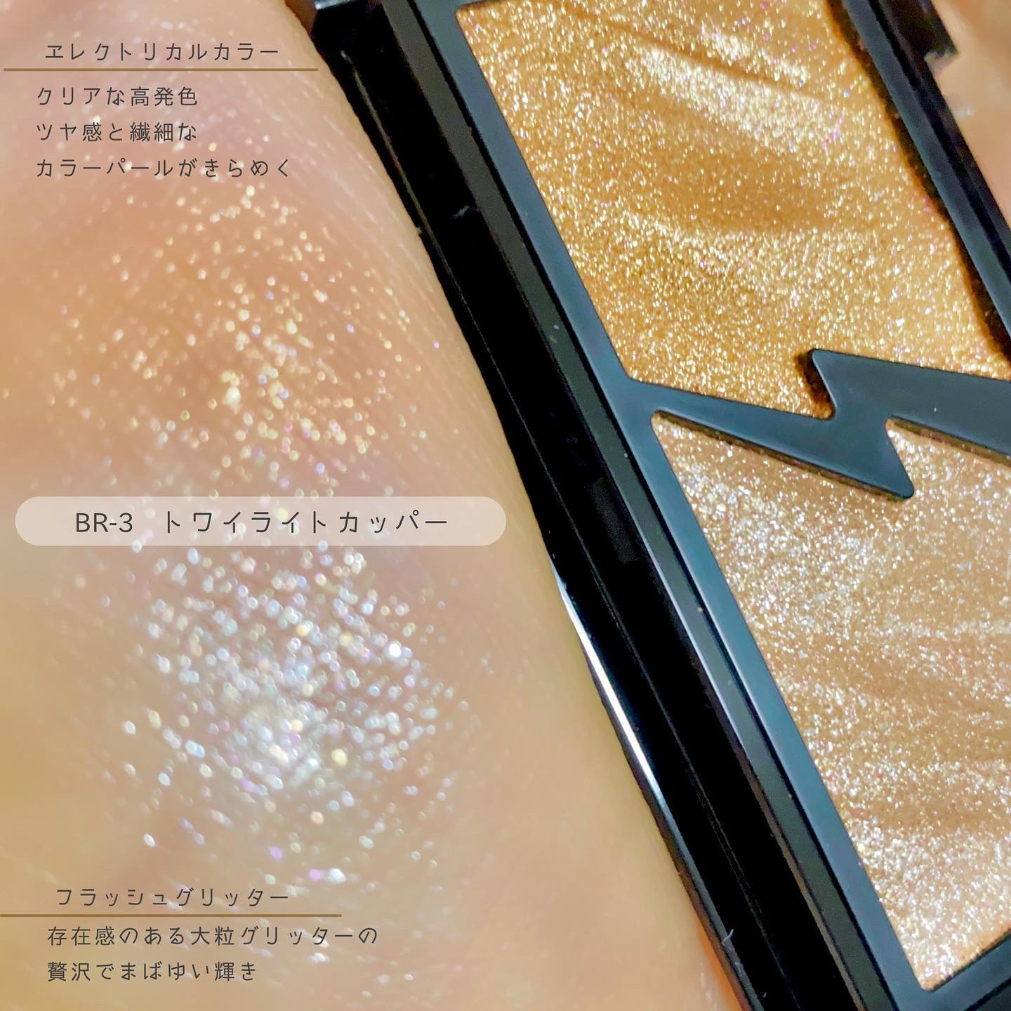 エレクトリックショックアイズ /KATE/アイシャドウパレットを使ったクチコミ（2枚目）