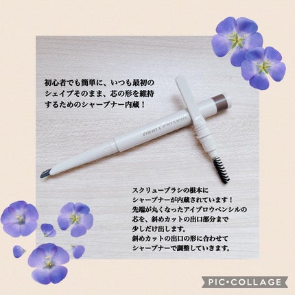 ドット オン ムードエッジ アンド フラットアイブロウ/Heart Percent/アイブロウペンシルを使ったクチコミ(3枚目)