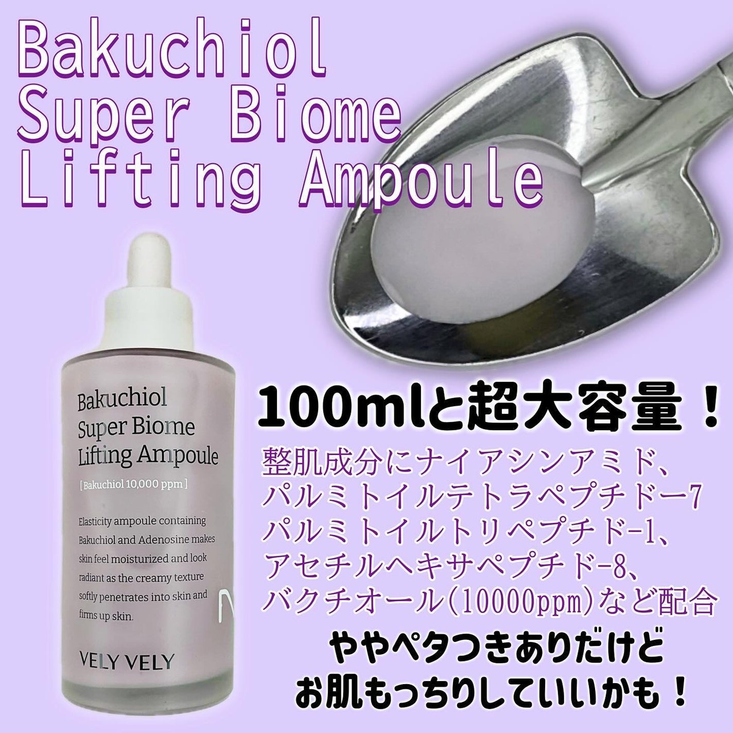 ハリケアコラーゲンサンセラム/VELY VELY/日焼け止めジェルを使ったクチコミ(4枚目)