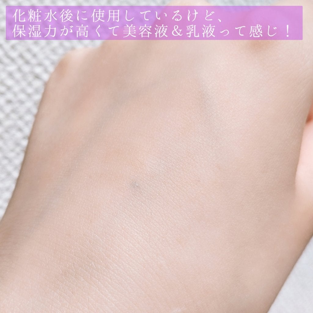 コラーゲンモイスチャースキンベース/illuN/化粧下地を使ったクチコミ(5枚目)