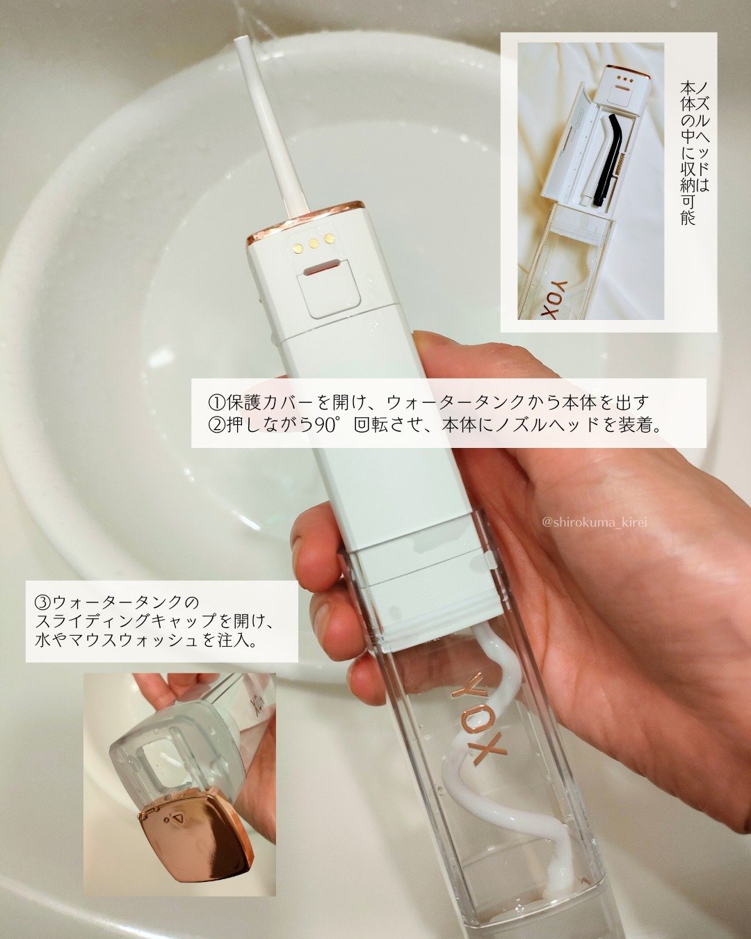 ウォーターフロッサー/YOX/その他オーラルケアを使ったクチコミ（3枚目）